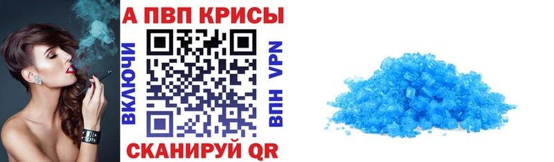 Где можно купить наркотики Знаменск СОЛЬ  Кокаин  ГАШИШ  Меф  Конопля 
