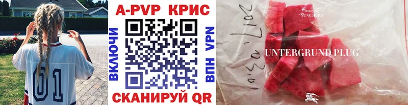 А ПВП VHQ  Знаменск 