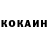 Кетамин VHQ Farukh Borunov