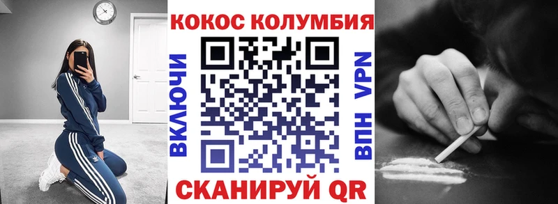 как найти наркотики Знаменск ОМГ ОМГ как войти Кокаин VHQ
