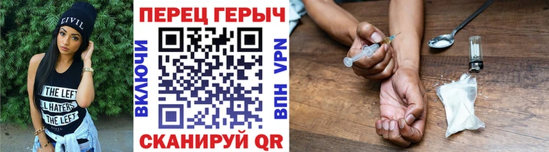 ГЕРОИН VHQ  Знаменск 