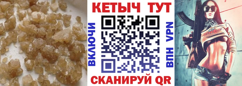 магазин продажи   blacksprut рабочий сайт  Кетамин ketamine  Знаменск 