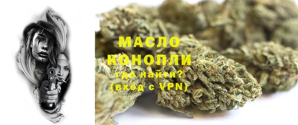 дистиллят марихуана Елизово