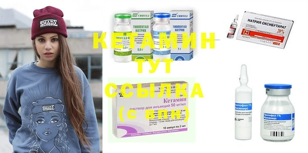MDMA Premium VHQ Елабуга