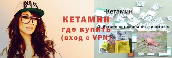 MDMA Premium VHQ Елабуга