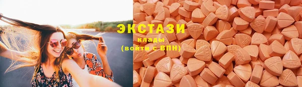 дистиллят марихуана Елизово