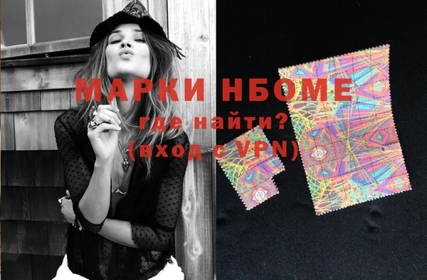 MDMA Premium VHQ Елабуга