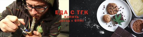 дистиллят марихуана Елизово