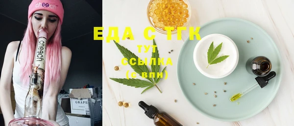MDMA Premium VHQ Елабуга
