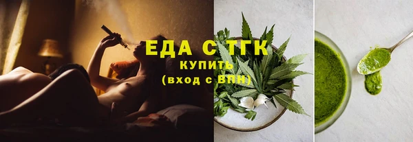дистиллят марихуана Елизово