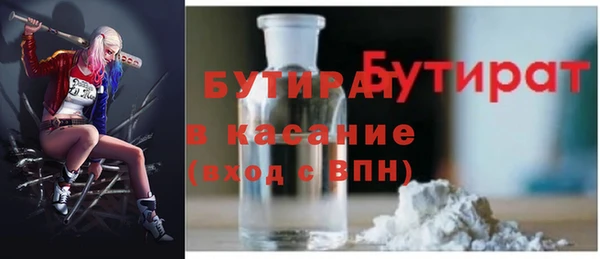 MDMA Premium VHQ Елабуга