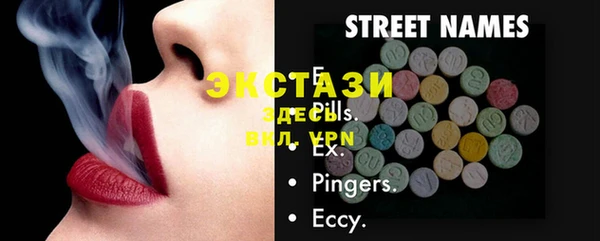 MDMA Premium VHQ Елабуга