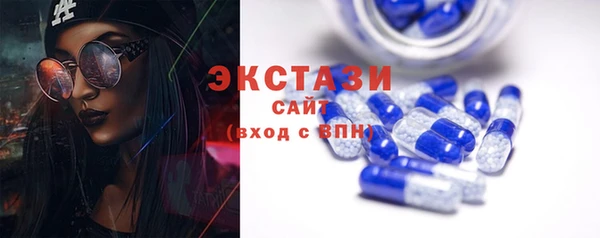 MDMA Premium VHQ Елабуга