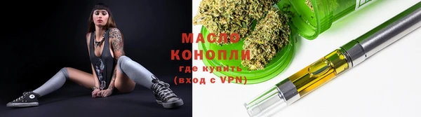 дистиллят марихуана Елизово
