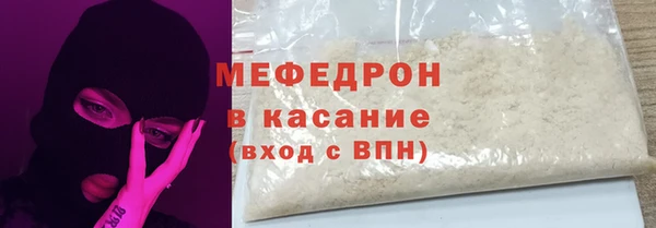 MDMA Premium VHQ Елабуга