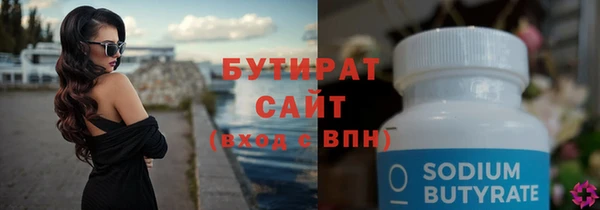 дистиллят марихуана Елизово