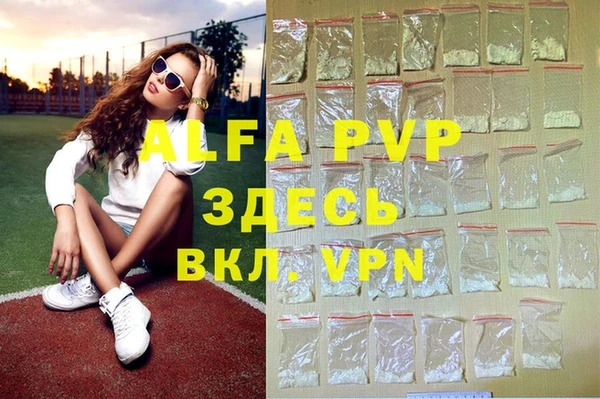 MDMA Premium VHQ Елабуга