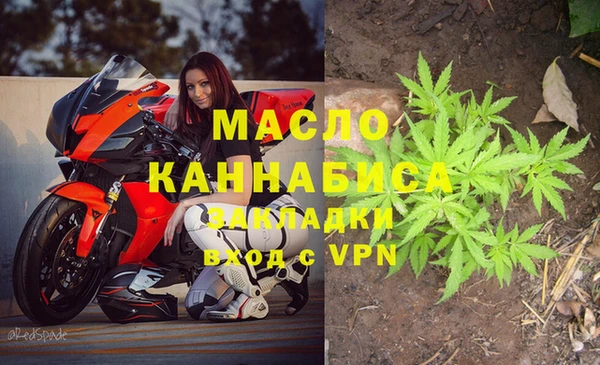 дистиллят марихуана Елизово