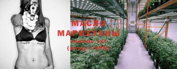 дистиллят марихуана Елизово