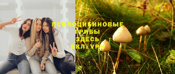 дистиллят марихуана Елизово