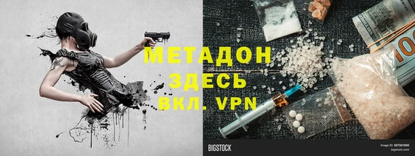 дистиллят марихуана Елизово