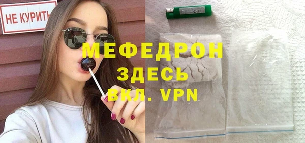 MDMA Premium VHQ Елабуга