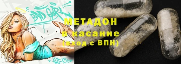 MDMA Premium VHQ Елабуга
