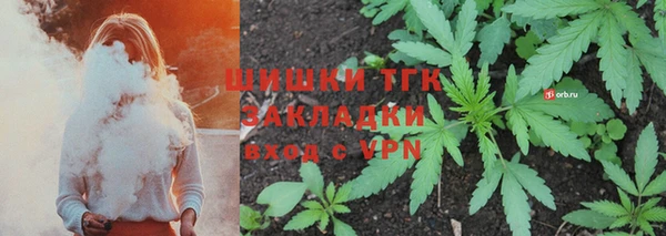 MDMA Premium VHQ Елабуга