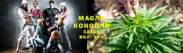дистиллят марихуана Елизово