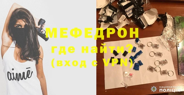 MDMA Premium VHQ Елабуга
