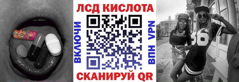даркнет Telegram  Знаменск  LSD-25 экстази ecstasy  купить наркотик  блэк спрут онион 
