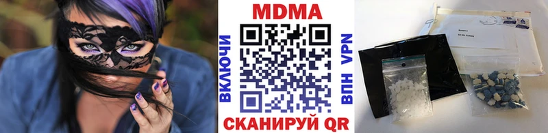 купить наркоту Знаменск MDMA молли