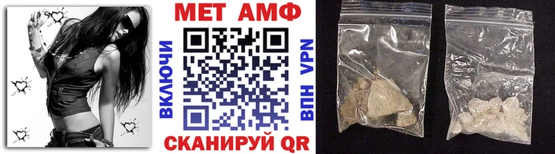 МЕТАМФЕТАМИН мет  дарнет шоп  ОМГ ОМГ   Знаменск 