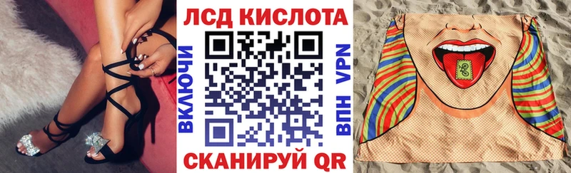 кракен вход  Знаменск  Марки 25I-NBOMe 1,5мг  купить наркотики сайты 