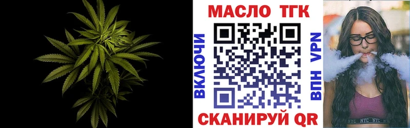 ТГК концентрат  shop клад  Знаменск  что такое   kraken рабочий сайт 