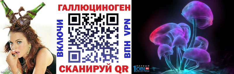 Галлюциногенные грибы мицелий Знаменск